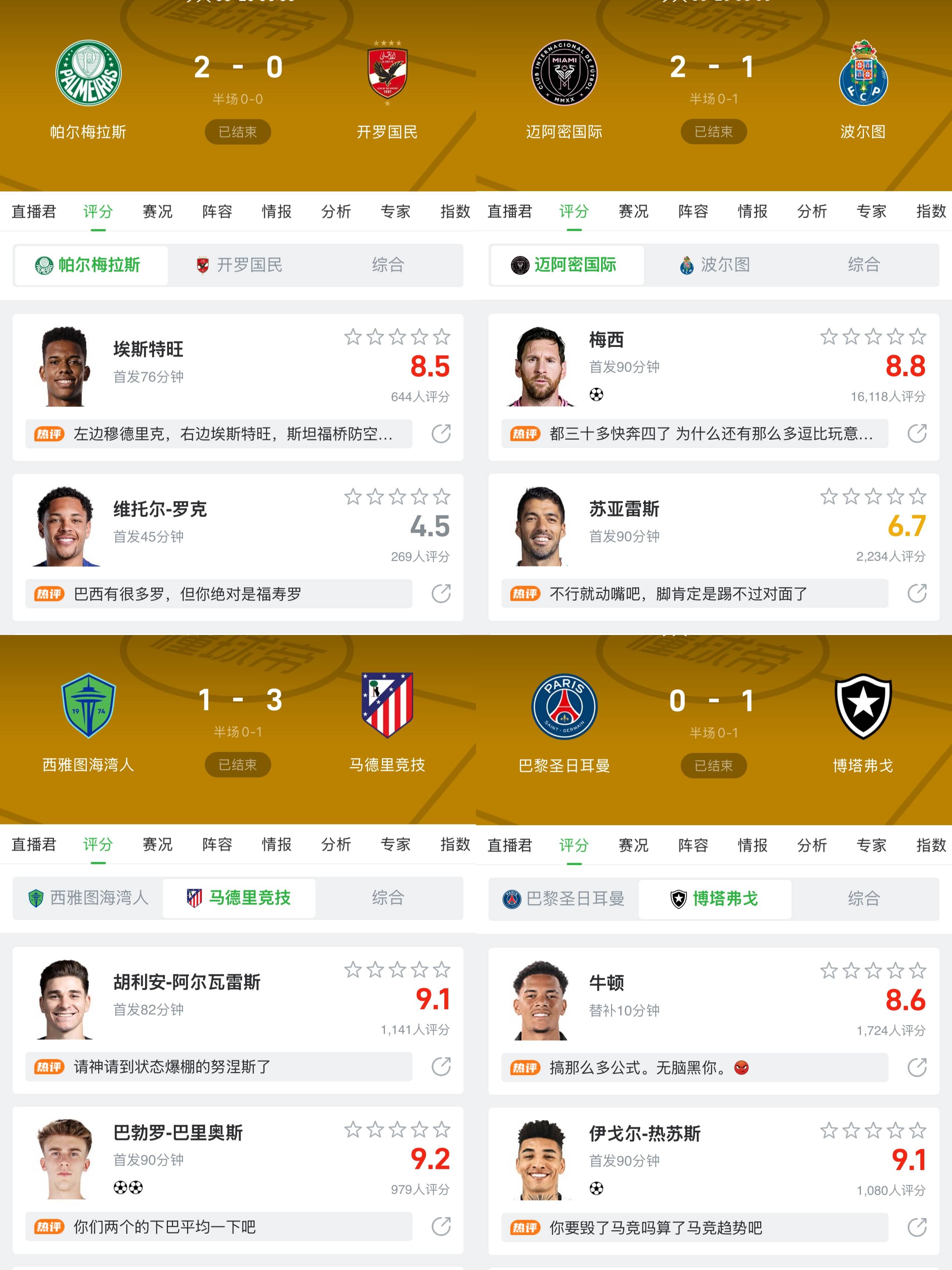 九游体育官方入口-关于足球比赛竞争激烈，各队实力较量悬念未解的信息