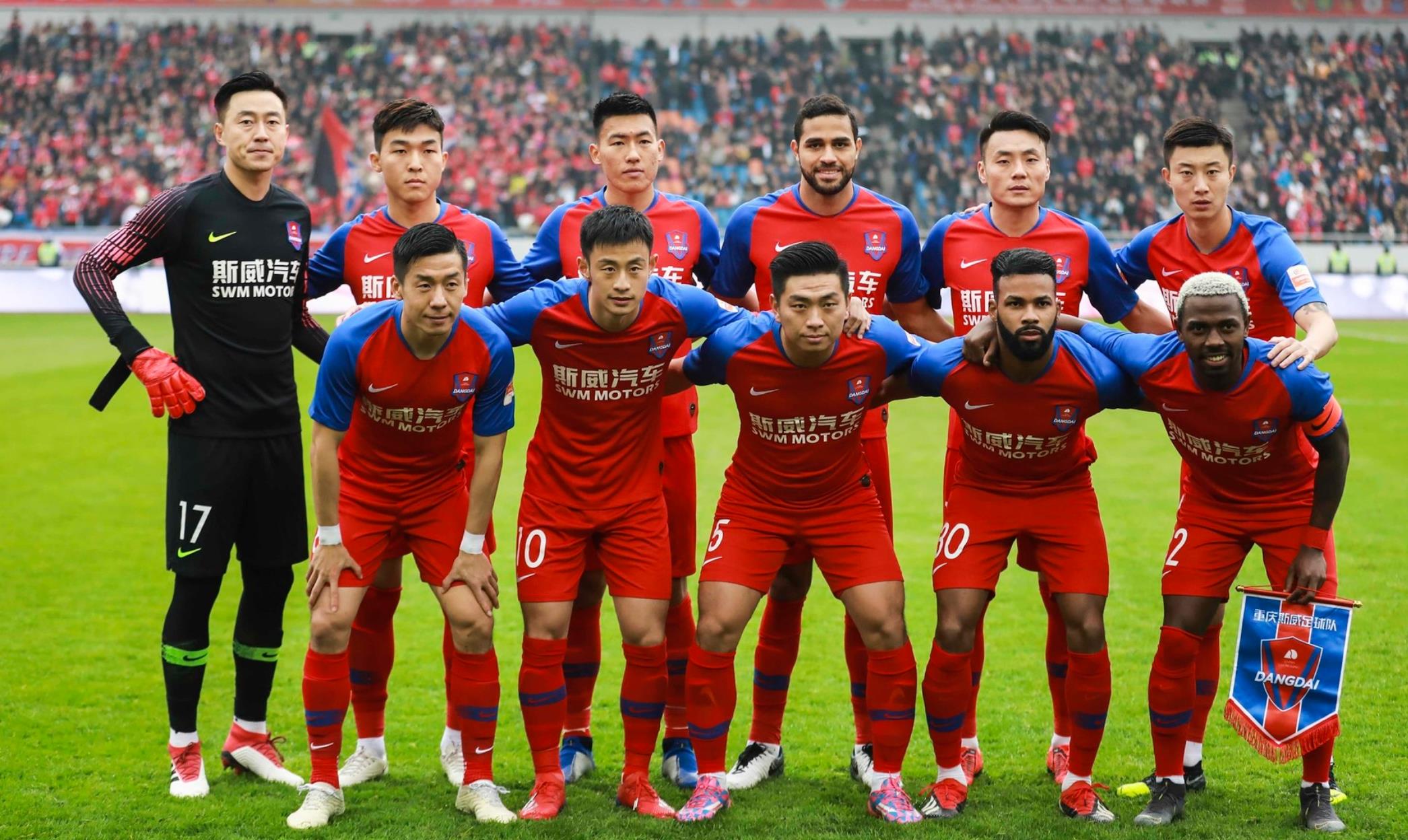 九游游戏-包含重庆力帆队主场不敌对手，失分憾事的词条