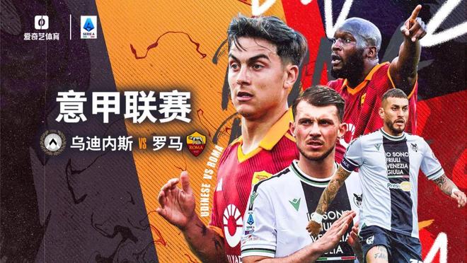 九游体育直播-罗马队换帅，重返胜利轨道势在必行的简单介绍