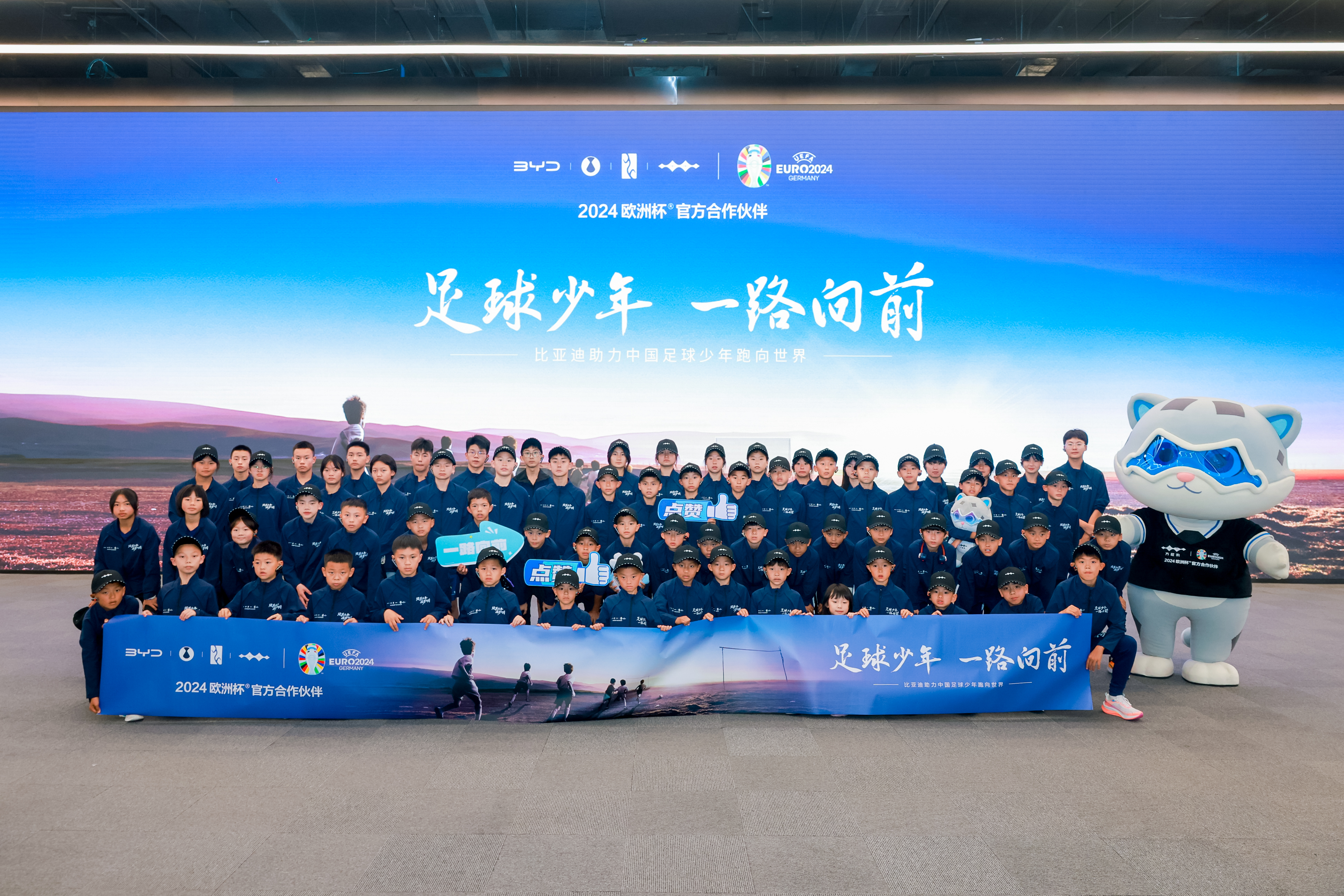 国足行进欧洲杯，过关斩将晋级