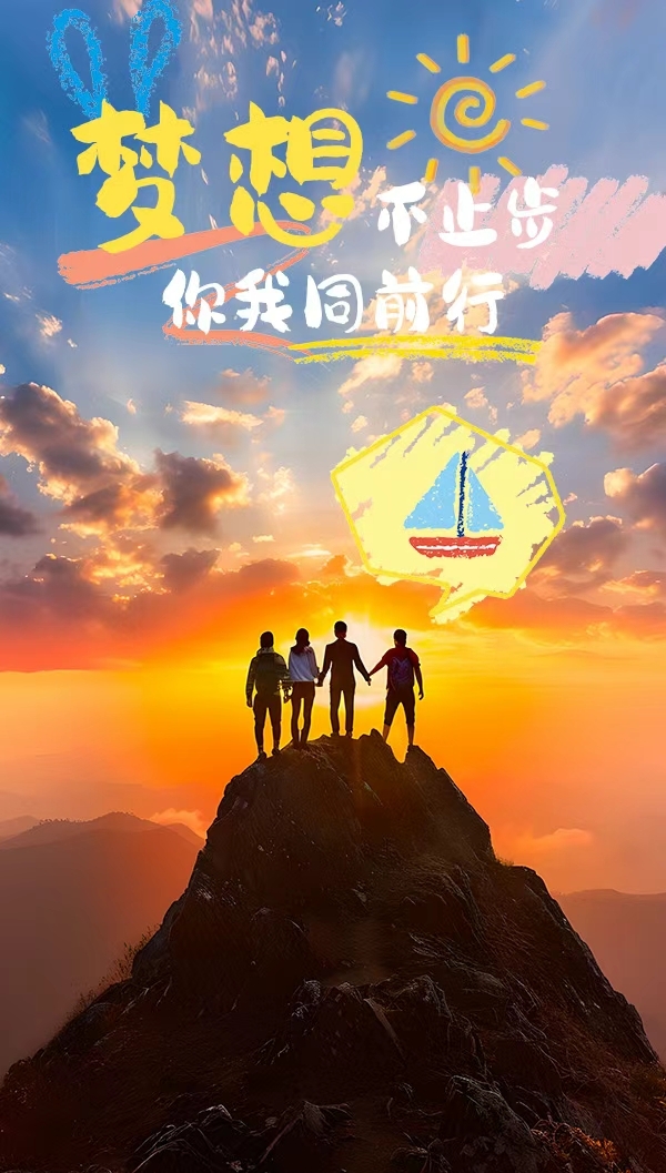 九游娱乐-红蓝军团交手激情迸发，乐观角逐胜利