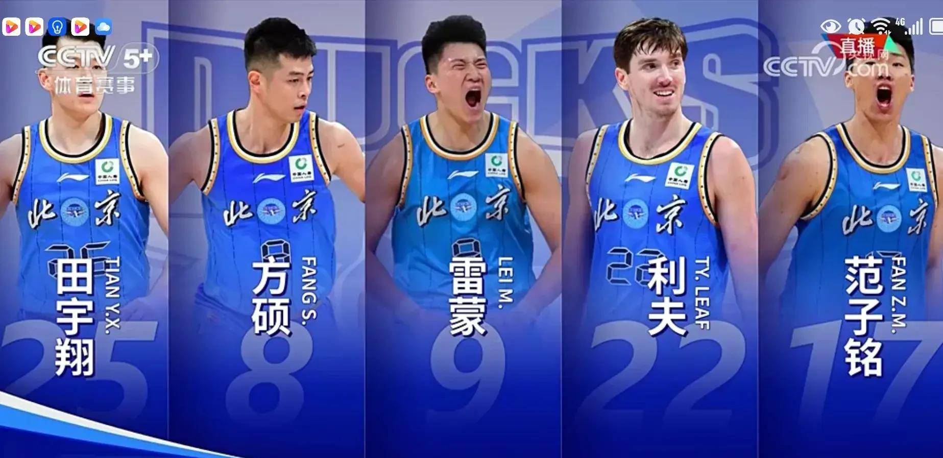 广东男篮客场大胜，豪取八连胜！领跑全联赛的简单介绍