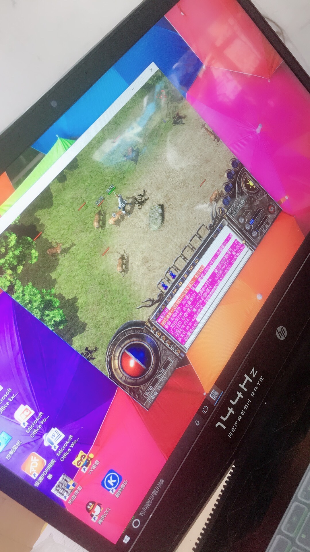 九游app下载-包含冠军之争再次打响，传奇之路即将开启的词条