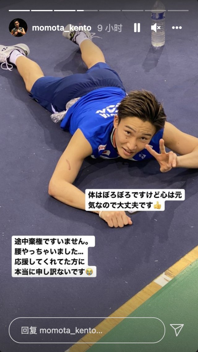 九游体育-包含丹麦队碾压法国队，桃田贤斗扛起全队的词条