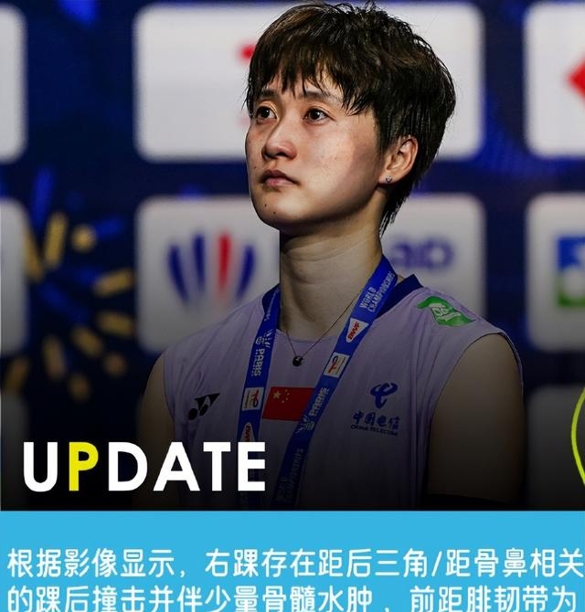 韩国队鏖战印尼队,陈雨菲带队取胜 韩国队鏖战印尼队,陈雨菲带队取胜