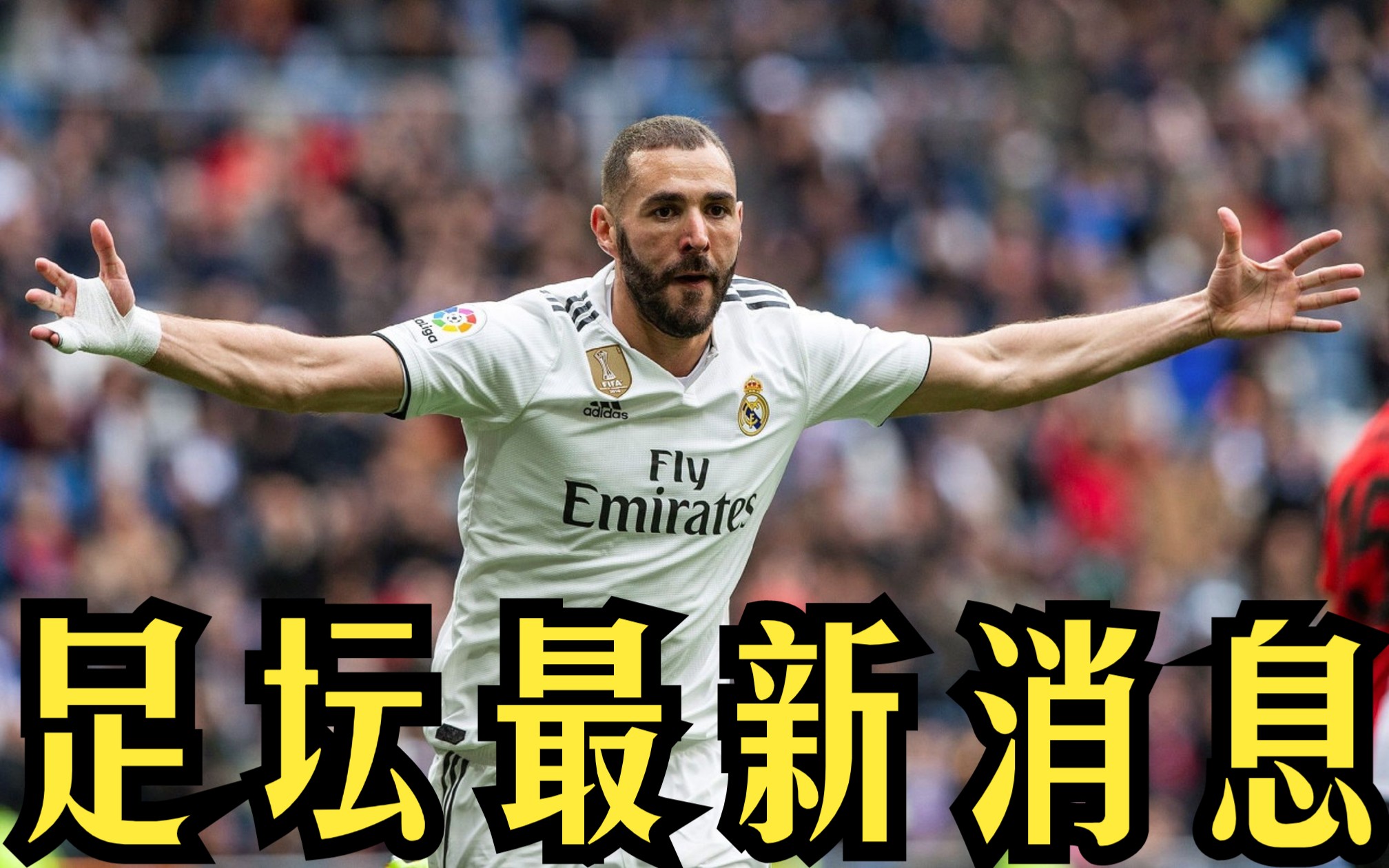 九游娱乐官方-瑞典险胜尤文，本泽马刷新纪录的简单介绍