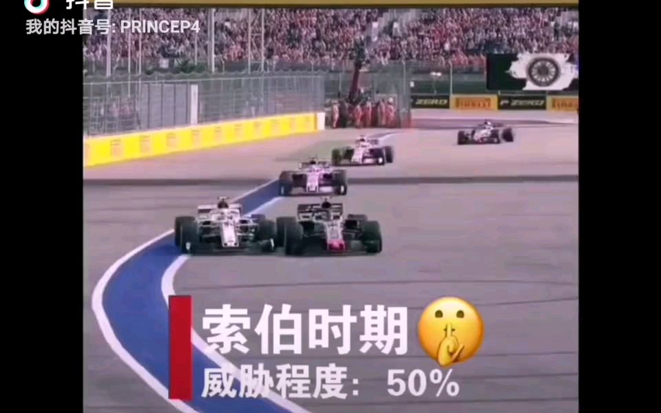 9you娱乐-索伯车队险胜威廉姆斯，勒克莱尔统治全场的简单介绍