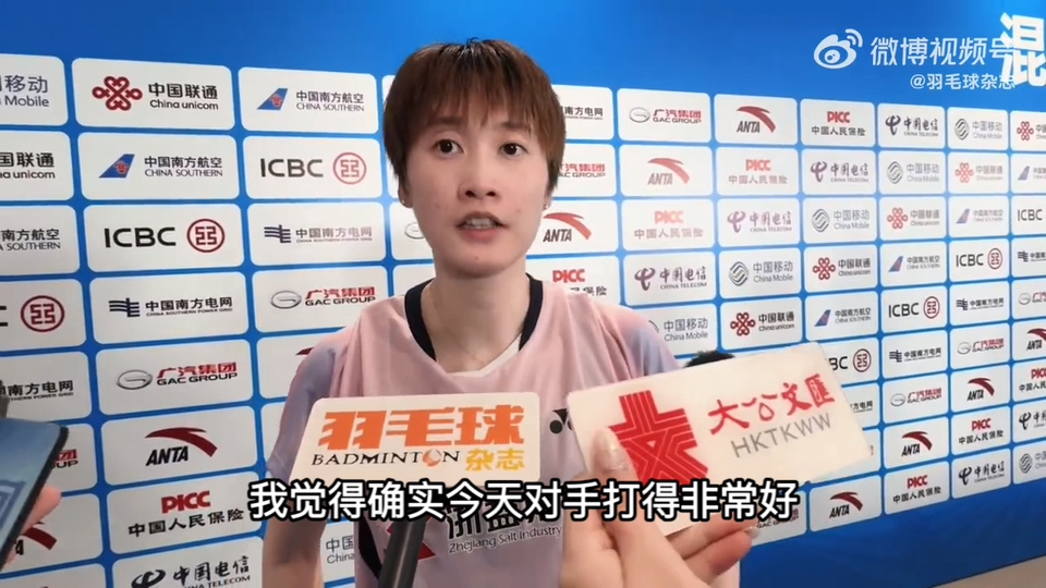 日本队鏖战中国队，陈雨菲高光表现的简单介绍